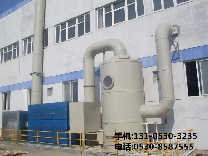 橡膠廢氣處理設備