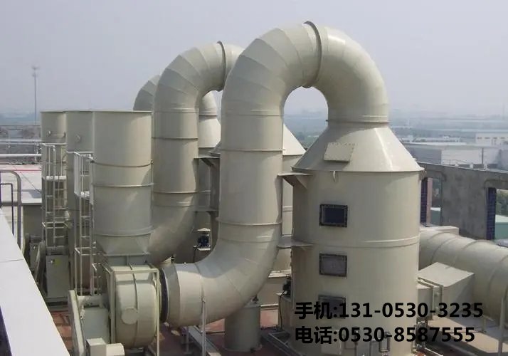 橡膠廢氣處理設備